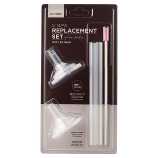 MOTHER-K 奶瓶水杯共用吸管組 LSR材質 防逆流設計 附清潔刷, 6個月以上, 1組