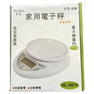 豪菱 家用電子秤, 2880g, HL-6878