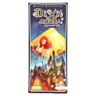 Libellud 新天鵝堡 桌遊 妙語說書人 Memories 回憶 Set, 回憶 多色, 1盒