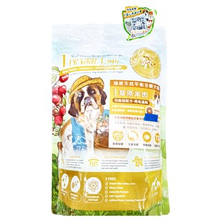 REAL POWER 瑞威 全犬1號 草原羊肉, 呵護健康毛囊,提升皮膚水分, 500g, 1包