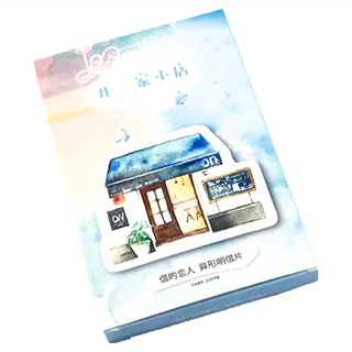 CARD LOVER 信的戀人 明信片, 開一家小店, 2盒