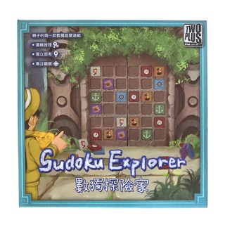TWO PLUS 灣加遊戲 數獨探險家, 邏輯推理 獨立思考 專注觀察