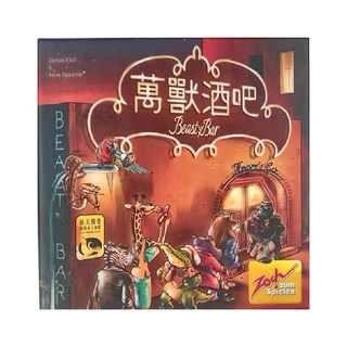 Zoch 桌遊 萬獸酒吧 Set, 1盒