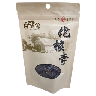 白堊園 化核李, 200g, 1包