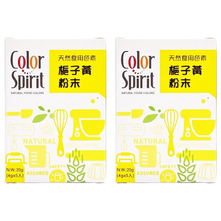 Color Spirit 梔子黃色素粉末 天然食用色素 20g (4g x 5入), 2盒