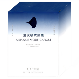 BETTER BIOSCIENCES 好好生醫 飛航模式膠囊 500mg, 60顆, 1盒