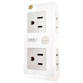 MAX STAR 太星電工 大間距2P+3P四插分接式旋轉插座, 180°專利, 正側插座, 白色, 1個, 5cm