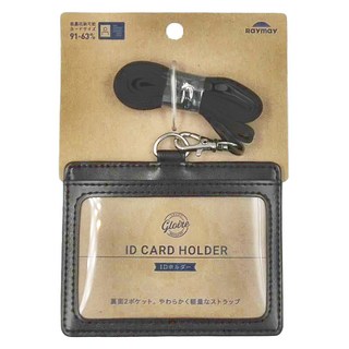 Raymay 藤井 肩帶柔軟輕量2層識別證吊掛, 黑色, 1個