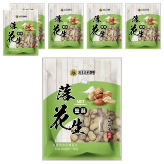 宮北合作農場 鹽酥落花生 雲林特產, 180g, 6包