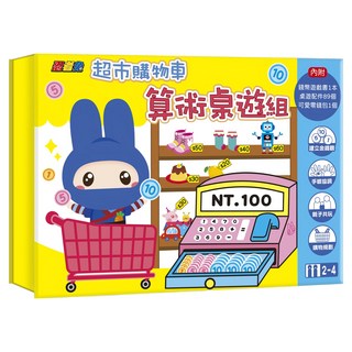 幼福 忍者兔超市購物車 算術桌遊組, 1盒, 混和顏色