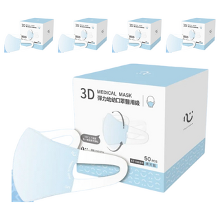 匠心 3D彈力口罩醫用級 XS 1~2歲幼童, 50片, 5盒, 藍色