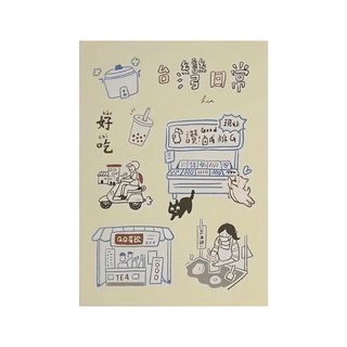 Sunny 三瑩文具 簡單小日常插畫明信片 Set, 台灣日常, 7張