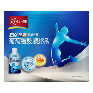 天地合補 EXX雙效關鍵守護 葡萄糖胺濃縮飲, 16包, 480ml, 1盒