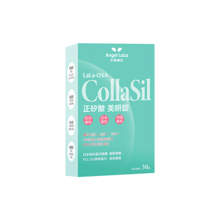 Angel LaLa 天使娜拉 正矽酸美妍錠, 30顆, 1盒
