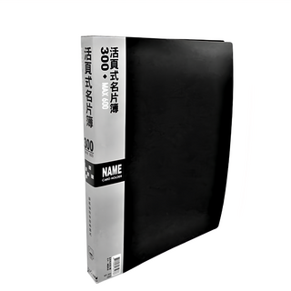 hfpwp 台灣製 30孔活頁名片簿(500入) 環保無毒，辦公室名片收納整理好幫手, 黑色