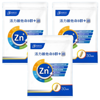 Bertie Biotech 柏諦生技 活力維他命B群 + 鋅 食品膠囊, 30顆, 3包