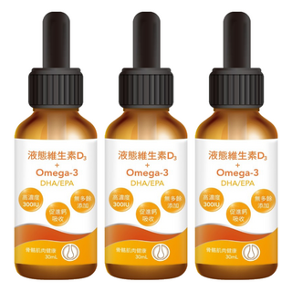PBF 寶齡富錦生技 液態維生素D3+Omega3 DHA/EPA 滴劑 每滴300IU 幫助鈣吸收 維持血鈣平衡, 30ml, 3罐