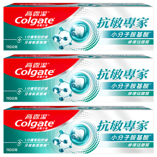 Colgate 高露潔 抗敏專家牙膏 修復琺瑯質配方, 110g, 3條