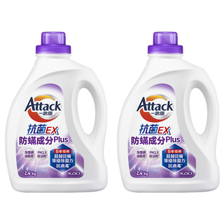 Attack 一匙靈 台灣公司貨 抗菌EX防螨成分Plus洗衣精, 2.4kg, 2桶