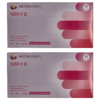 MEDIHAND 美恆 NBR手套，100入裝，XS 7.5cm，無粉，低敏，親柔觸感, 桃紅色, 2盒