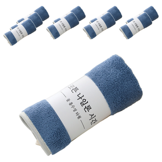 韓版珊瑚絨毛巾, 強力吸水, 多色可選, 深海藍, 10條