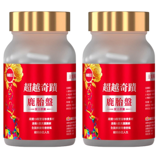 葡萄王 超越奇蹟鹿胎盤馥活膠囊, 30顆, 2罐