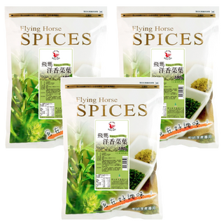 飛馬 洋香菜葉 - 料理必備的義式香料, 180g, 3包