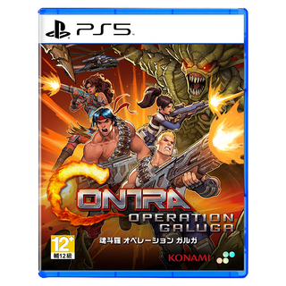 PS5 魂斗羅:加盧加行動 Contra: Operation Galuga 中文版, 單一商品