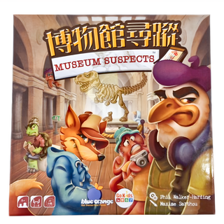 GoKids 博物館尋蹤, 1盒