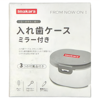 Imakara 牙套清潔收納盒 白色, 小型便攜帶鏡子, 1個