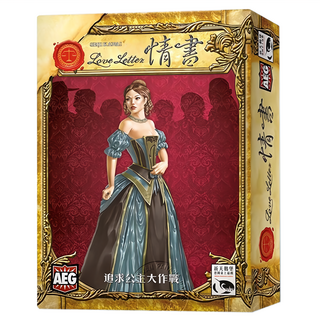 AEG 情書 Love Letter US Art 經典策略卡牌遊戲 2-4人遊玩 追求公主大作戰, 1盒