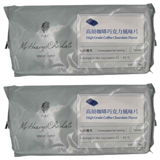 H&C 正慧食品 高級咖啡巧克力風味片, 烘焙專用, 1kg, 2包