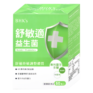BHK's 舒敏適益生菌素食膠囊, 60顆, 1盒