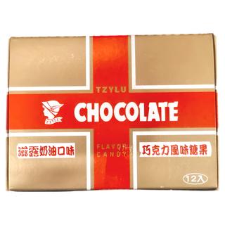 滋露 奶油口味巧克力風味糖果, 12入, 21g, 1盒