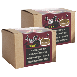 DAWOKO 木酢達人 木酢丸 升級版 不含樟腦、香茅成分 不沾印地面 拿取不沾手 新包裝氣味更凝聚 時效更長, 60g, 2盒