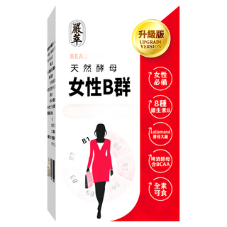 嚴萃 女性B群 添加酵母鐵 8種維生素B, 30顆, 15g, 1盒