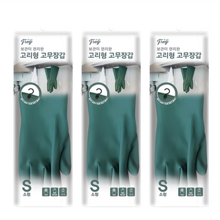 FROG CLEAN SMART 掛勾式橡膠手套 天然乳膠廚房手套 易於儲存和乾燥, 小(S), 深灰綠色, 3雙