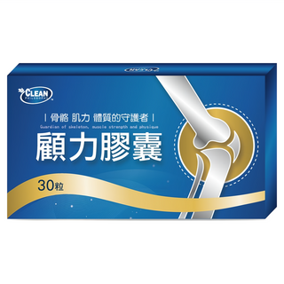 CLEAN 靈活關節顧力膠囊 600mg, 1個, 30顆