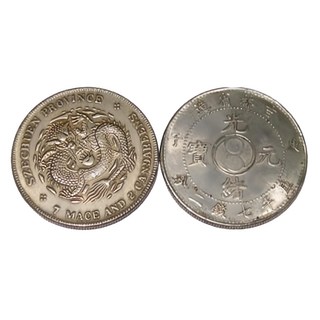 開運陶源 龍銀 Set 2個 已開光點硃砂, 1組, 銀