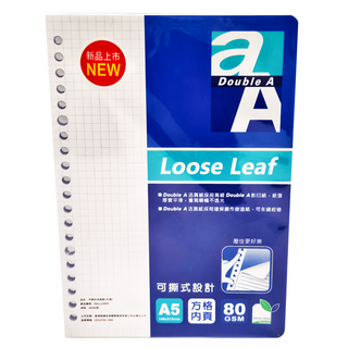 Double A 可撕式活頁紙 方格內頁,1本,60頁,A5