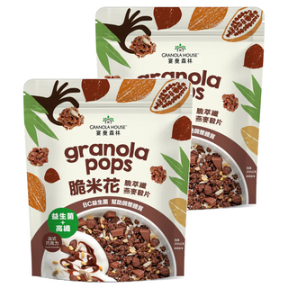 GRANOLA HOUSE 宴麥森林 脆米花 脆萃纖燕麥穀片 法式巧克力 10.2克膳食纖維, 250g, 2包