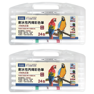 DAIHO 耐水性丙烯彩色筆 24色 防水不褪色 附贈勾線筆 多材質適用, 2盒