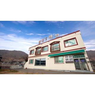 [남해군] 남해 원일펜션