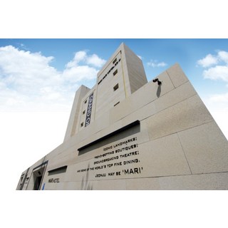 [전라북도] 전주 마리호텔