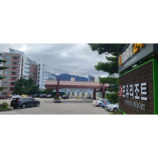 [고성군] 설악포유리조트 고성