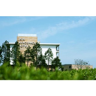 [서귀포시] 제주항공우주호텔