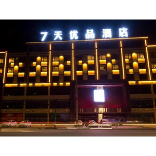 [더양] 7 데이즈 프리미엄-더양 중장 청베이 버스 터미널