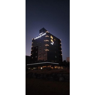 [예산] 예산 덕산 백제 호텔