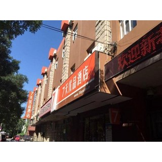 [베이징 / 북경] 7 데이즈 프리미엄 다싱 황춘 웨스트 스트리트 지하철역 세컨드 브랜치