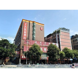 [간저우] 7 Days Premium Ganzhou Bus Station Bayisi Avenue